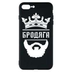 Чехол для iPhone 8 Plus Бродяга - PrintSalon