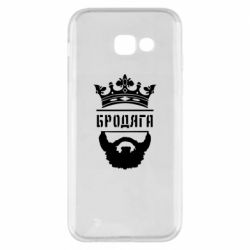 Чехол для Samsung A5 2017 Бродяга - PrintSalon