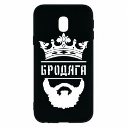 Чехол для Samsung J3 2017 Бродяга - PrintSalon