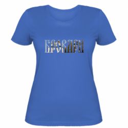 Женская футболка Бровари - PrintSalon