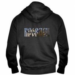 Мужское худи на молнии Бровари - PrintSalon