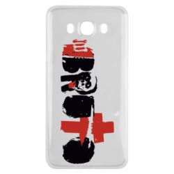 Чехол для Samsung J7 2016 Брутто Лого - PrintSalon