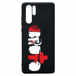 Чехол для Huawei P30 Pro Брутто Лого - PrintSalon