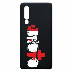 Чехол для Huawei P30 Брутто Лого - PrintSalon