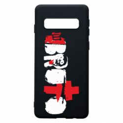 Чехол для Samsung S10 Брутто Лого - PrintSalon
