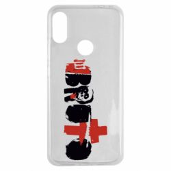 Чехол для Xiaomi Redmi Note 7 Брутто Лого - PrintSalon