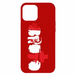 Чехол для iPhone 12 Pro Max Брутто Лого - PrintSalon