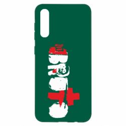 Чехол для Samsung A50 Брутто Лого - PrintSalon