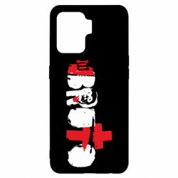 Чехол для Oppo Reno 5 Lite Брутто Лого - PrintSalon