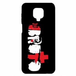 Чехол для Xiaomi Redmi Note 9S/9Pro/9Pro Max Брутто Лого - PrintSalon