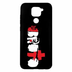 Чехол для Xiaomi Redmi Note 9/Redmi 10X Брутто Лого - PrintSalon