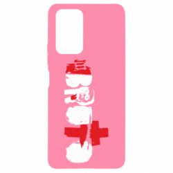 Чехол для Xiaomi Redmi Note 10 Pro Брутто Лого - PrintSalon