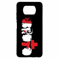 Чехол для Xiaomi Poco X3 Брутто Лого - PrintSalon