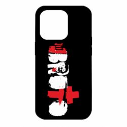 Чехол для iPhone 14 Pro Брутто Лого - PrintSalon