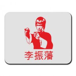 Коврик для мыши Брюс ли - PrintSalon