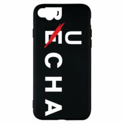 Чохол для iPhone SE 2022 Буча весна - PrintSalon