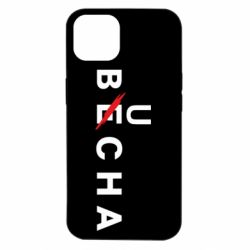 Чохол для iPhone 14 Буча весна - PrintSalon