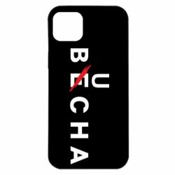 Чохол для iPhone 14 Plus Буча весна - PrintSalon