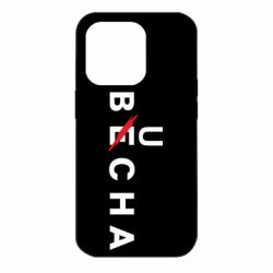 Чохол для iPhone 14 Pro Буча весна - PrintSalon