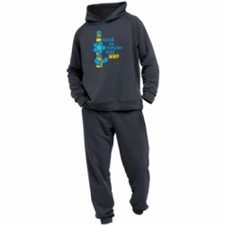 Чоловічий костюм Буде Мир-PrintSalon Чоловічий костюм Буде Мир