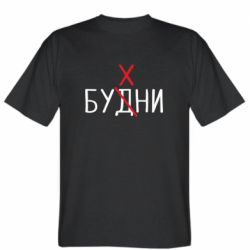 Мужская футболка Stedman Будни - бухни - PrintSalon