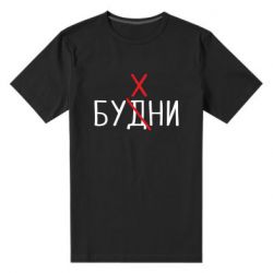 Мужская футболка премиум Будни - бухни - PrintSalon