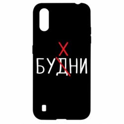 Чехол для Samsung A01/M01 Будни - бухни