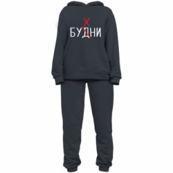 Женский костюм Будни - бухни