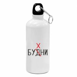 Фляга Будни - бухни - PrintSalon