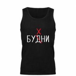 Мужская майка Будни - бухни - PrintSalon