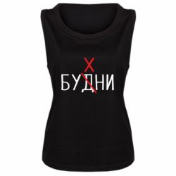 Женская майка Будни - бухни - PrintSalon