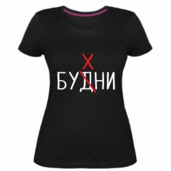 Женская премиум футболка Будни - бухни - PrintSalon