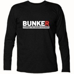 Футболка с длинным рукавом Bunker - PrintSalon