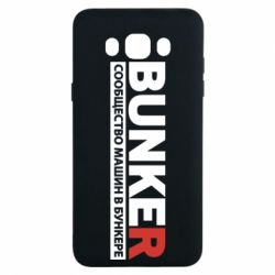 Чехол для Samsung J7 2016 Bunker - PrintSalon