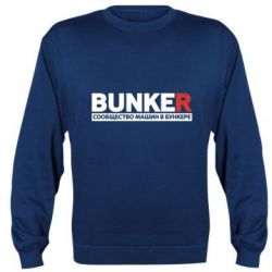 Cвитшот Bunker - PrintSalon