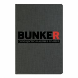 Блокнот с принто Bunker - PrintSalon