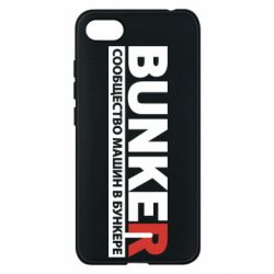 Чехол для Xiaomi Redmi 6A Bunker - PrintSalon