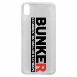 Чехол для Xiaomi Redmi 7A Bunker - PrintSalon