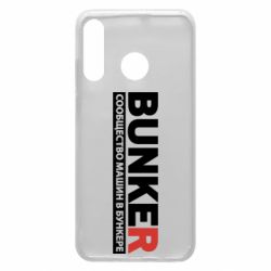 Чехол для Huawei P30 Lite Bunker - PrintSalon