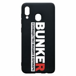 Чехол для Samsung A30 Bunker - PrintSalon