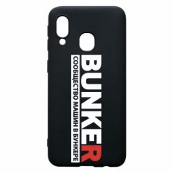 Чехол для Samsung A40 Bunker - PrintSalon