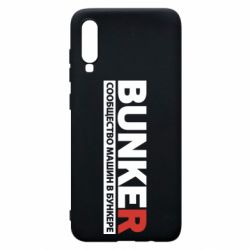 Чехол для Samsung A70 Bunker - PrintSalon