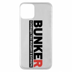 Чехол для iPhone 11 Bunker - PrintSalon