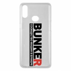 Чехол для Samsung A10s Bunker - PrintSalon