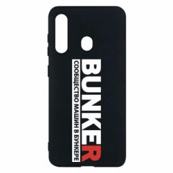 Чехол для Samsung M40 Bunker - PrintSalon