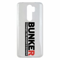 Чехол для Xiaomi Redmi Note 8 Pro Bunker - PrintSalon