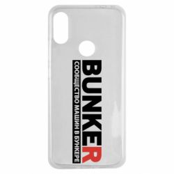 Чехол для Xiaomi Redmi Note 7 Bunker - PrintSalon