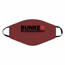 Маска багаторазова Bunker
