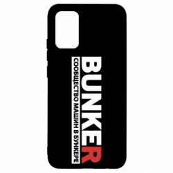 Чехол для Samsung A02s/M02s Bunker - PrintSalon