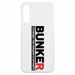 Чохол для Samsung A50 Bunker